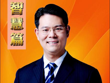 中国为什么要援助非洲?#认知 #格局 #中国智慧