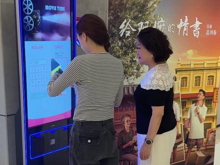 带60岁潮汕妈妈看《阿嬷的情书》 #汕头#阿嬷的情书#女性力量