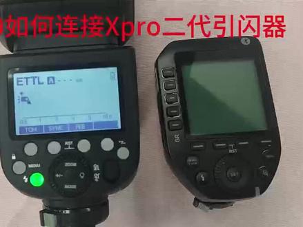 神牛v860III如何连接XproII引闪器 #神牛 #操作教程视频