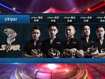 曾经的零度启启还有谁记得?有请sViper!#sViper #零度 #杰斯