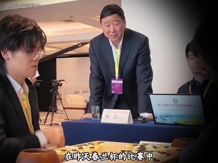 围棋人物之福冈航太朗篇 被柯洁击败的福冈航太朗的棋力如何,其实是被日本誉为大器之才的顶尖棋手#围棋 #柯洁 #人物故事 #体育人物 #青年创作者成长计划