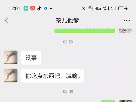 这是我自己选的男人,那年我18 他23。父母反对,缺点数不过来,优点就三个 顾家 爱我 疼娃,这算嫁对了吗?