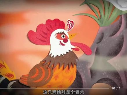 十二生肖中为什么没有凤凰?#十二生肖 #中国神话故事 #民间故事