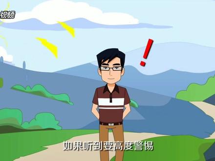 泥石流发生时如何逃生