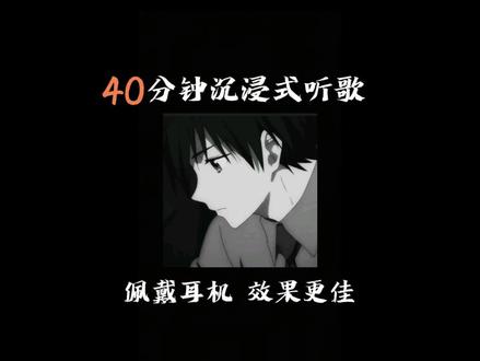 『童年动画片主题曲』小时候不懂反派为什么会被歌声硬控... #歌曲合集 #童年歌单 #童年回忆 #治愈 #热点