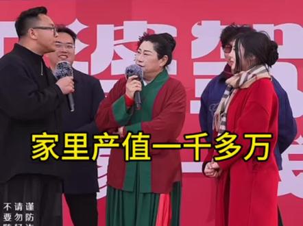 #开封干娘 男孩女孩都非常有实力#王婆说媒 #盐城