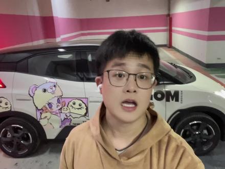 你的倒车雷达竟然不显示距离?也不语音提醒?那快试试雷达测距 #比亚迪 #比亚迪海鸥 #雷达测距 #倒车技巧
