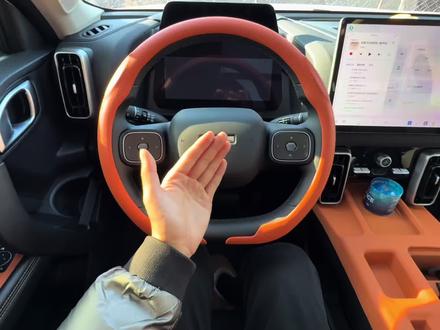 只需要这样稍微的一调节,就能够让车上的扬声器🔉达到最佳听音 效果#哈弗大狗 #音响调节 #大狗日记📓