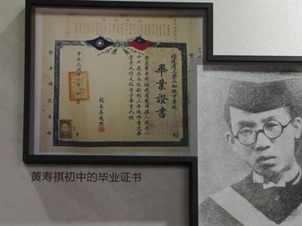 霞浦文光(第一期)| 黄寿祺:易学东南第一人 #霞浦 #黄寿祺:易学 #易学东南第一人 #霞浦文光
