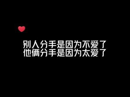 虽然知道他们最后很幸福,但每次听还是很难过……(完整板在@原耽小驿站 )
#前方高能 #这谁顶得住啊 #广播剧