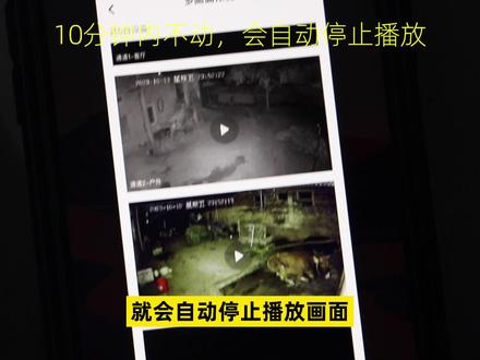 使用NAS实现全天候、远程实时监控的方案推荐!无时长和用量限制 #NAS #数码科技 #摄像头 #群晖nas