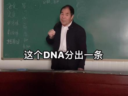 新品种哪来的?#农业