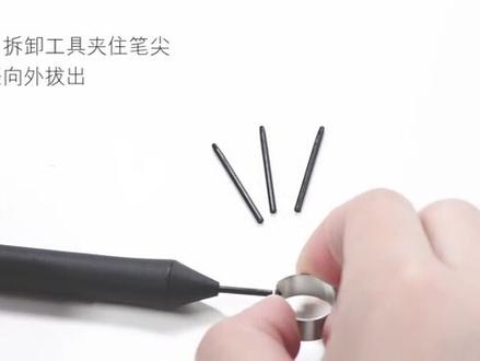 手把手教你怎么安装数位板。