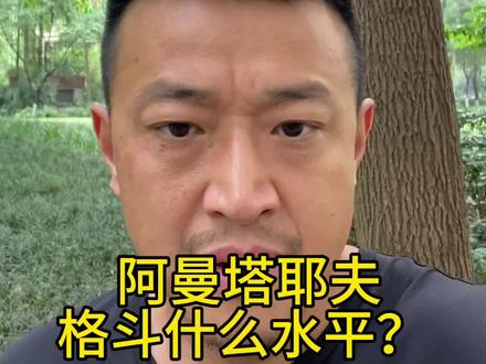 ufc耳光力量签约的很多也是搏击高手的