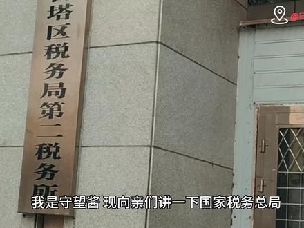 #我要上热门 重要通知!事关锦州社保缴费!#锦州 #便民信息 #同城优先推荐 #民生关注
