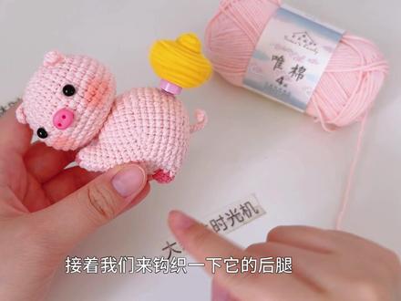 接住这波“猪腚发财”运,教程3超详细,快来学 #手工 #手工diy #宝藏生活家企划 #教程 #教程分享