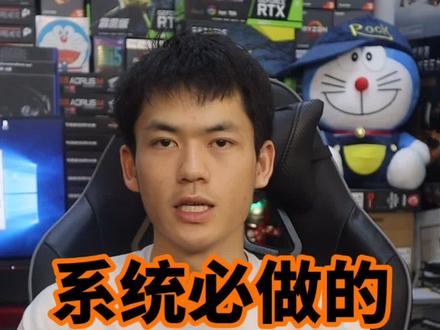 你学会看吗靓仔 #电脑 #电脑小技巧 #组装电脑