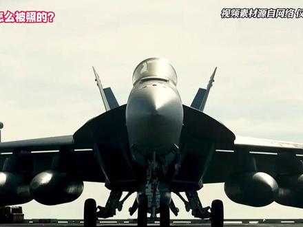 F15是怎么被照的?12月10日 #热点 #国际