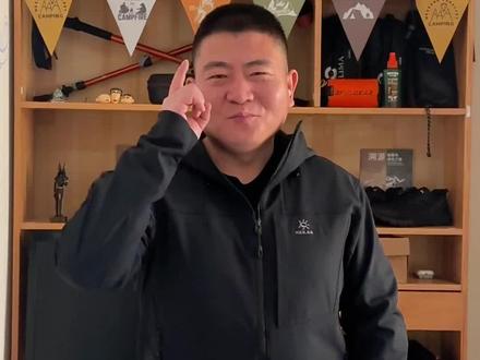 今日测评-凯乐石 M8ic 软壳衣。
上身国货之光凯乐石 m8 软壳是种怎样体验?
@抖音小助手 @抖音作者助手
@KAILAS凯乐石
#凯乐石 #户外 #徒步
#装备测评 #棉服