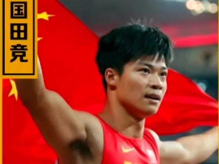 倘若他真的选择离开了,那未来 我们还能听到男子一百米这个项目吗#苏炳添 #田径 #小布体育