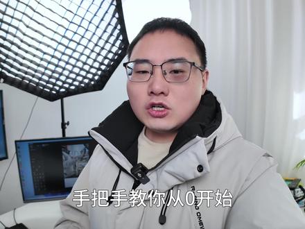 电脑直播伴侣带货直播全流程讲解 手机,相机,多机位直播,如何在直播间挂小黄车,一个视频给你讲清楚#抖音直播伴侣教程 #带货直播间搭建