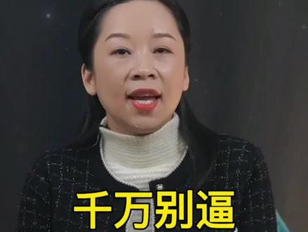 千万不要逼你的孩子自己睡觉#育儿 #育儿经验分享 #张园长聊育儿 #父母课堂