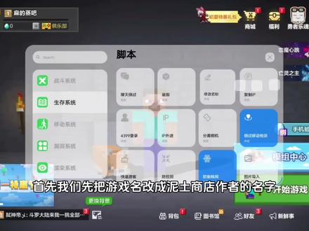 快速制裁泥土商店保姆级教程