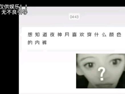 被粉丝做局中…#塔罗 #夜神月 #投稿 #仅供娱乐 #黑色小本本