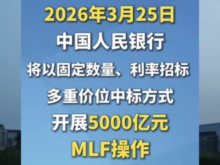 铝市提醒 :央妈放水,明天要涨了吗?#铝价 #科豪铝业 #科豪净化铝材 #运营梗 #铝材厂
