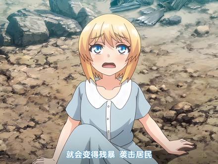 25年10月新番 新增5 圣痕咏叹调 第一话