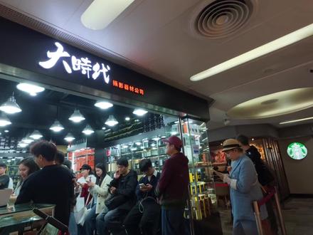 去香港买相机📷啦 港版R50是真香#香港买相机 #佳能r50 #第一台相机 #真实生活分享计划 #摄影器材