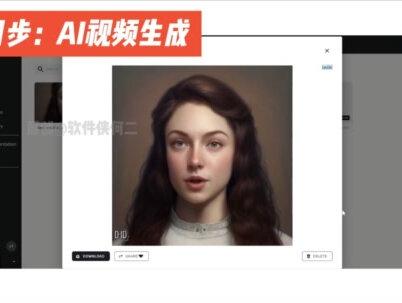 AI生成真人演讲,4步就能搞定#标贝悦读 #标贝 #AI配音 #文字转语音 #语音合成 #midjourney