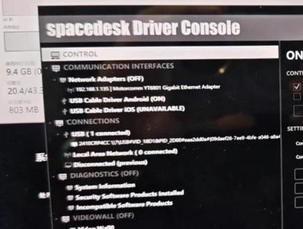 spacedesk 2026版 ,黑白屏解决方法保姆级教程。 #spacedesk 2026版
#spacedesk 黑白屏解决方法
#电脑知识
汉化作者:B站 会fly的小鱼儿。如有侵权联系删除。
软件链接 :『来自123云盘用归碧落的分享』
主链接:https://www.123684.com/s/qnRlVv-zqsmH 提取码:0910
副链接:https://www.123912.com/s/qnRlVv-zqsmH 提取码:0910
#青年创作者成长计划 #抖音合集升级计划