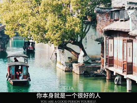 今天就是520了 亲爱的朋友 我想对你说@浪漫的不只有爱情 还有一辈子的友情 你本身就是一个很好的人 谁和你在一起都会幸福 希望你永远不要委屈自己 做最开心的自己#520 #520文案 #我想对你说 #520快乐 #青年创作者成长计划