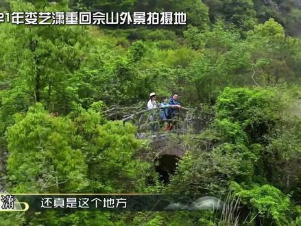 故地重游就像刻舟求剑,唯独那年胜过年年 #爱情公寓