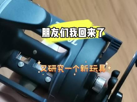 打窝船可视探鱼新玩法#钓鱼 #库钓 #户外钓鱼 #钓鱼人 #钓鱼的乐趣只有钓鱼人懂