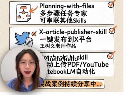 如果你在用Claude,这5个Skills建议一定要试试 #claude #ai编程 #vibecoding #skills #claude使用方法