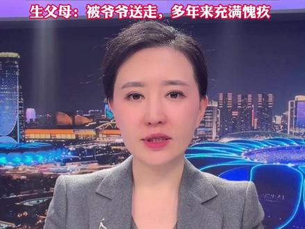 3月14日上午,江西南昌,女孩28年后跨国寻亲成功!生父母称她出生后被爷爷送走,多年来充满愧疚 #小强热线主播说