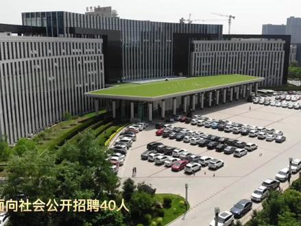 关注!宁煤面向社会公开招聘#招聘