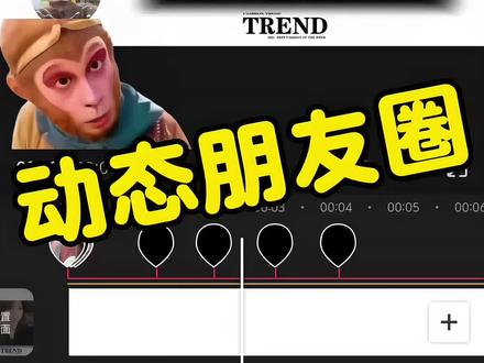 你自由了“动态朋友圈” #视频剪辑 #剪辑教程 #剪映教程 #零基础学剪辑 #女朋友 @单调十九19