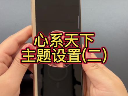 #三星折叠手机 #w23心系天下 心系天下壁纸去时钟版本,盒盖自动心系天下#心系天下