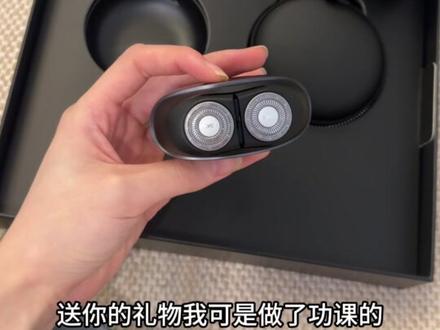 当我让男朋友叫我声主人#飞科#剃须刀#父亲节