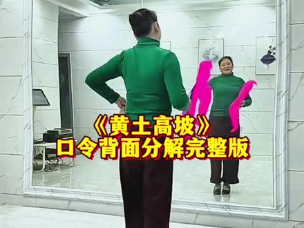 尝试另外风格的扇子舞,口令背面分解完整版来了,喜欢的一起学起来吧#原创编舞华子老师#抖音玩法达人中心#口令背面分解完整版#8寸扇子#全网都在跳这个舞挑战一下节奏感