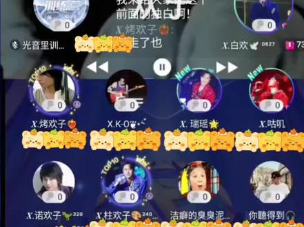 我的青春有你
#旭旭宝宝#旭旭宝宝传媒#光音里训练营#欢子@光音里训练营