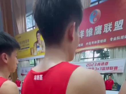 #KfC三人篮球赛 时隔三年重燃“战火”,再次获得海南赛区冠军,全国赛见...#海南华侨中学 #篮球 #全国赛 @DOU+小助手