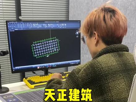 图纸CAD歪了怎么办#工程人 #工地