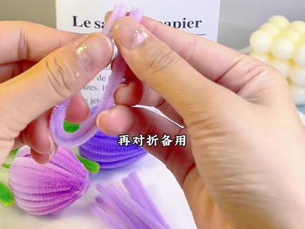#扭扭棒的100种玩法 新人小白一看就会的超级简单的郁金香教程