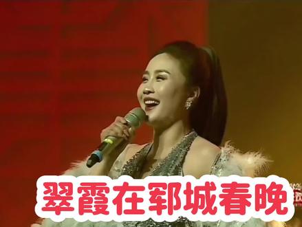 郓城春晚真不错,翠霞场上添光彩!
