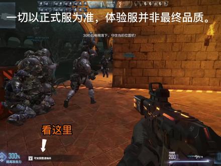 CFHD救世主局内表现~#CFHD