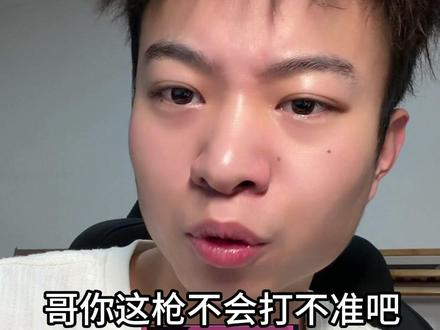 当你和你兄弟开无畏契约夜市 #无畏契约 #无畏契约夜市 #瓦梗课代表 #这个春节瓦梗会玩